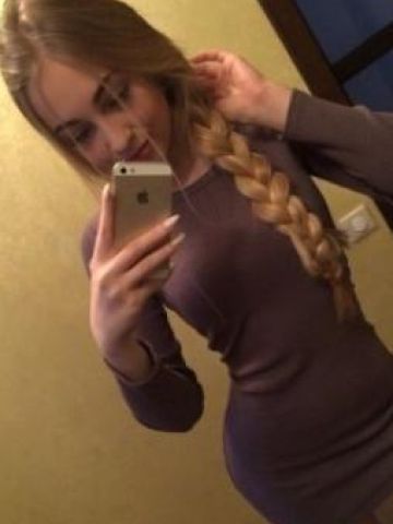Эвелина